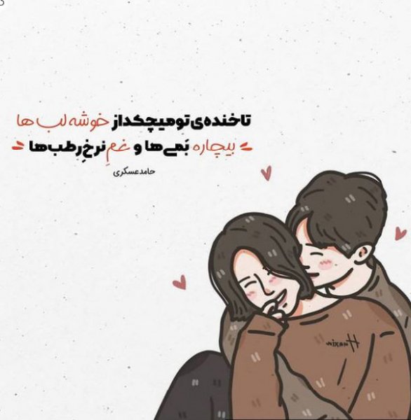  عکس پروفایل همسرم دنیامه فانتزی