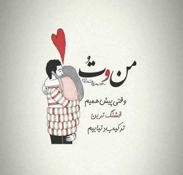  عکس پروفایل همسرم دنیامه فانتزی