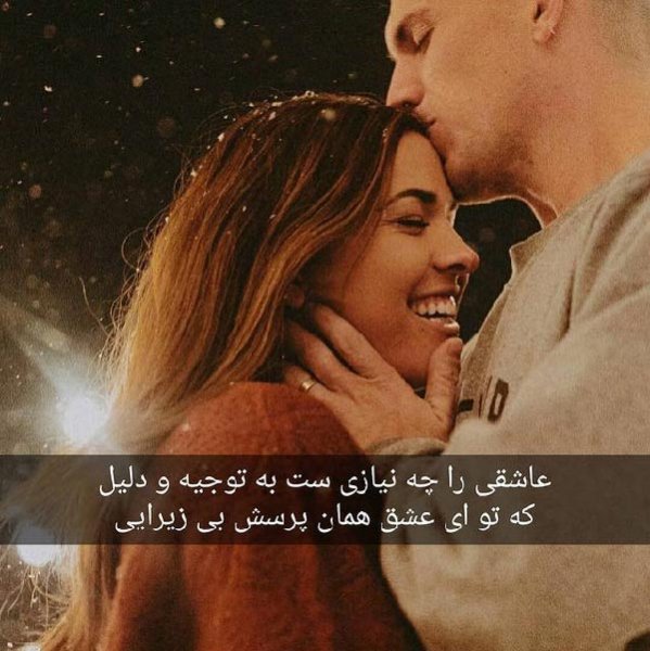  عکس پروفایل همسرم دنیامه فانتزی