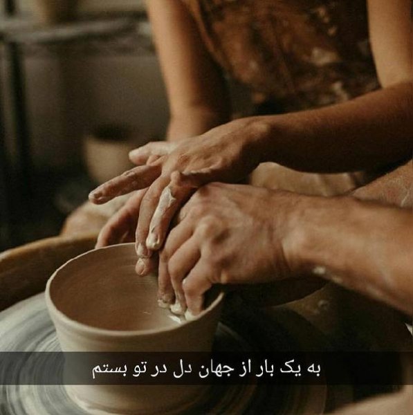  عکس پروفایل همسرم دنیامه فانتزی