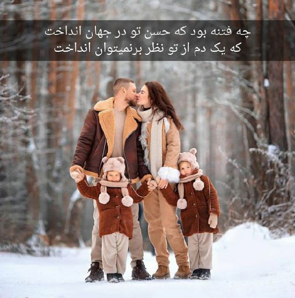  عکس پروفایل همسرم دنیامه فانتزی