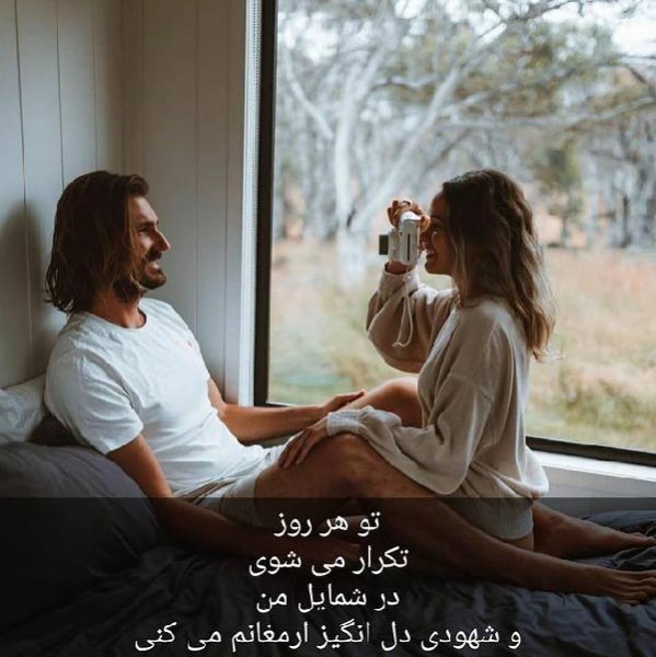  عکس پروفایل همسرم دنیامه فانتزی