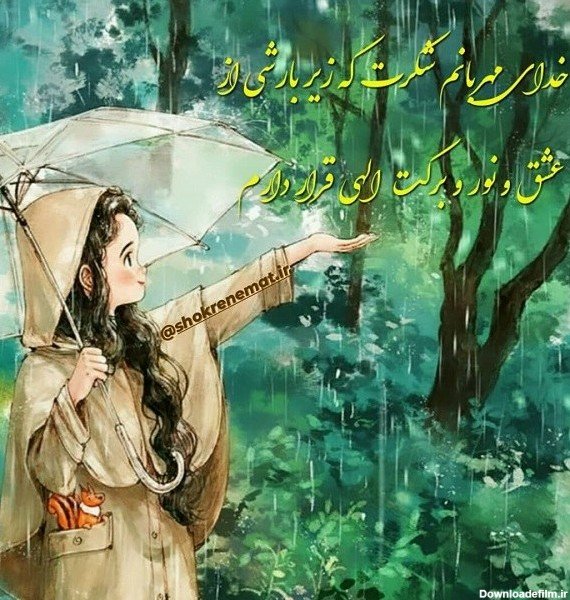  پروفایل همسرم وبچه هام