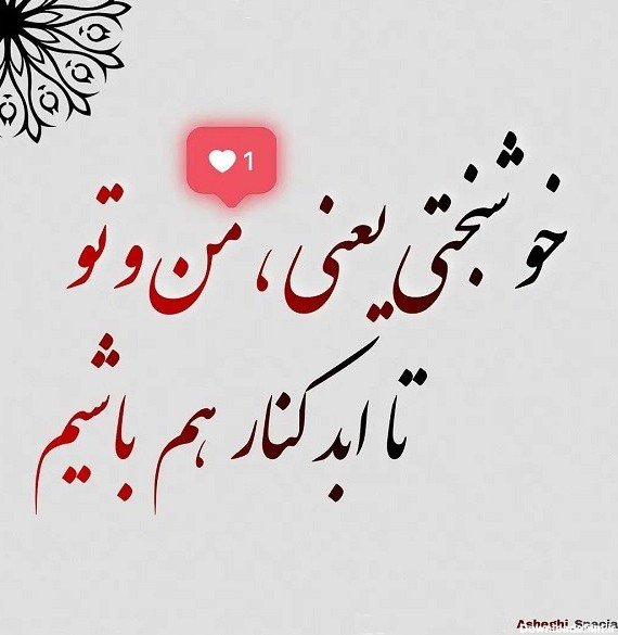  پروفایل همسرم وبچه هام