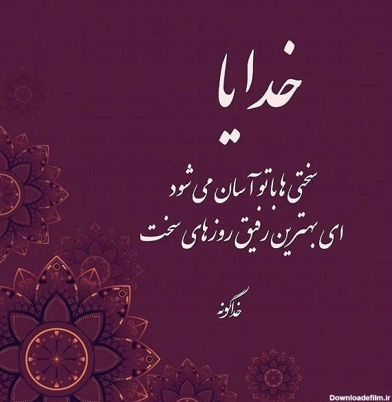  پروفایل همسرم وبچه هام