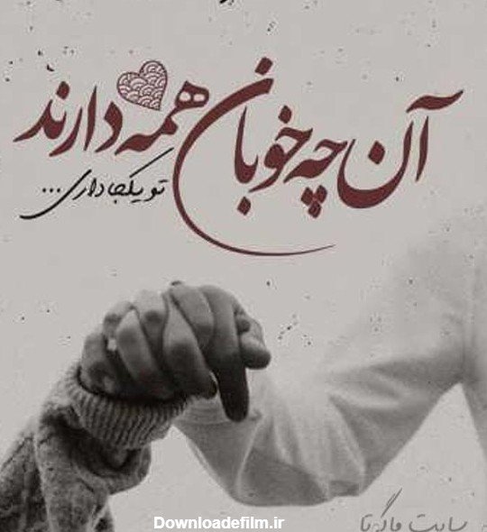  پروفایل همسرم وبچه هام