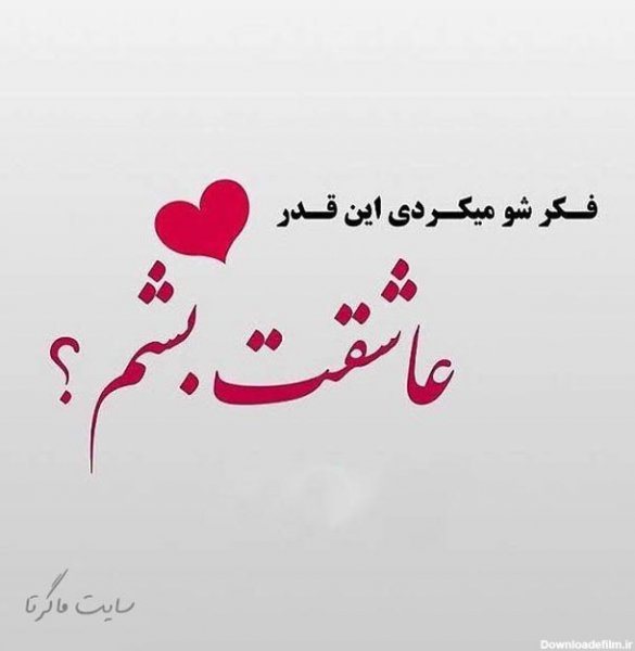  پروفایل همسرم وبچه هام