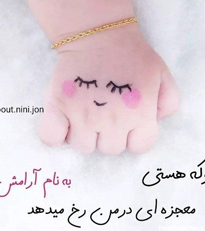  پروفایل همسرم وبچه هام