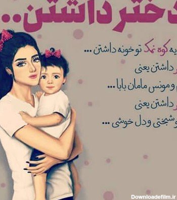  پروفایل همسرم وبچه هام