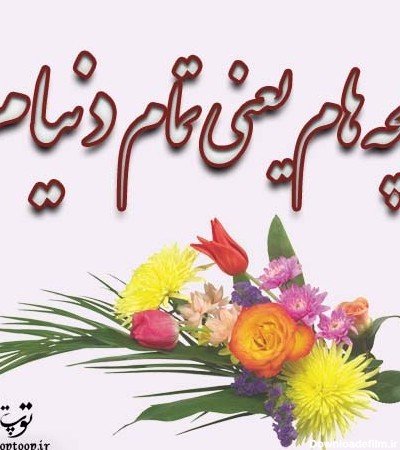  پروفایل همسرم وبچه هام