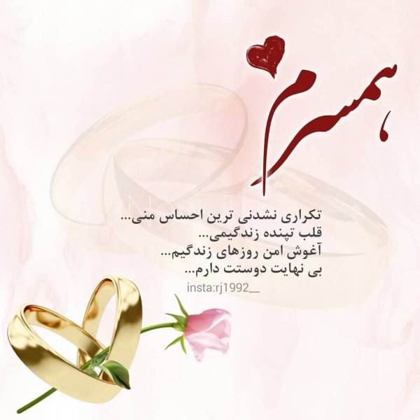  عکس پروفایل شوهرم همه کسمه