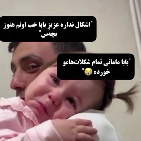  عکس عاشقانه پسرانه