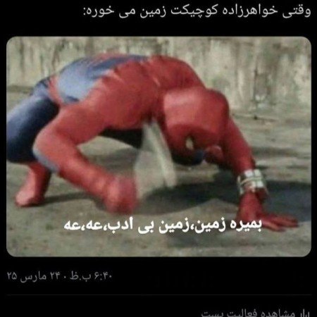  عکس عاشقانه پسرانه