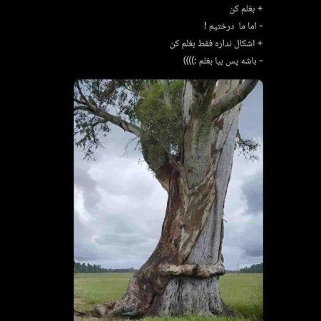  عکس عاشقانه پسرانه