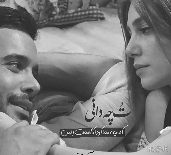  عکس دختر و پسر عاشقانه خارجی