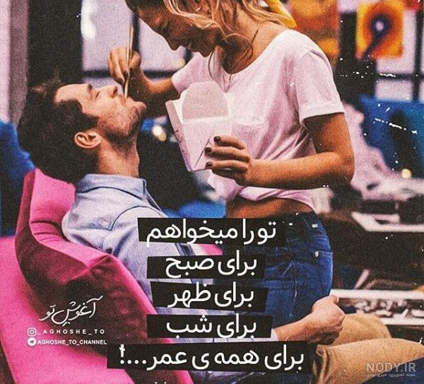  عکس دختر و پسر عاشقانه خارجی