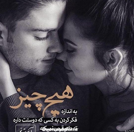  عکس عاشقانه ترکی دونفره