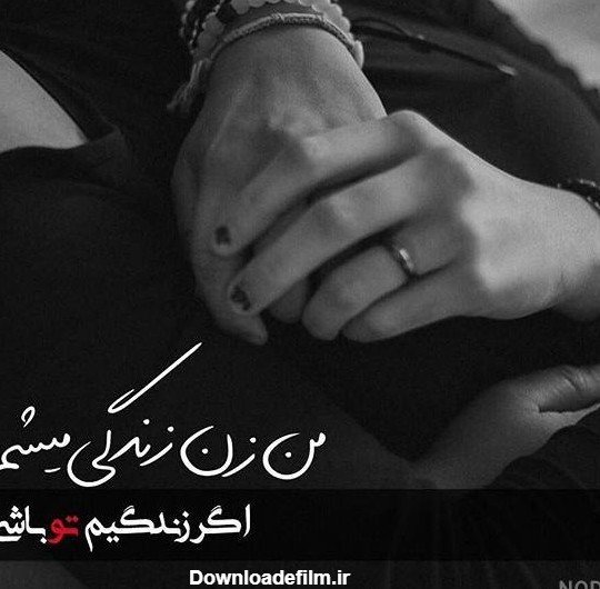  عکس عاشقانه ترکی دونفره