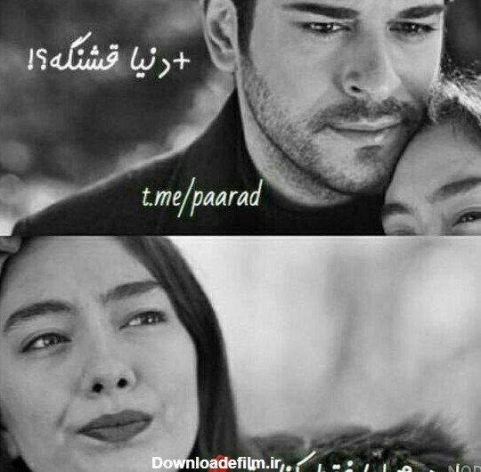  عکس عاشقانه ترکی دونفره