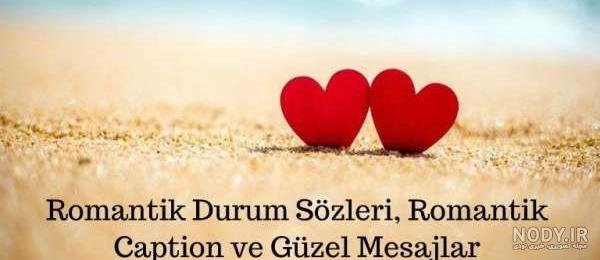  عکس پروفایل ترکی شاد