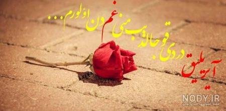  عکس پروفایل ترکی شاد