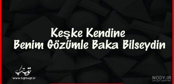  عکس پروفایل ترکی شاد