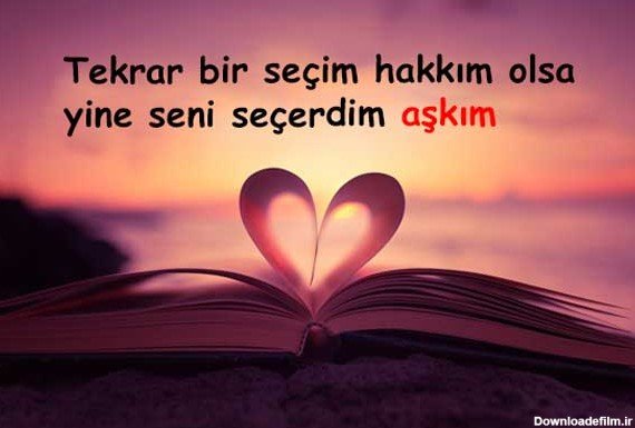  عکس ترکی برای پروفایل