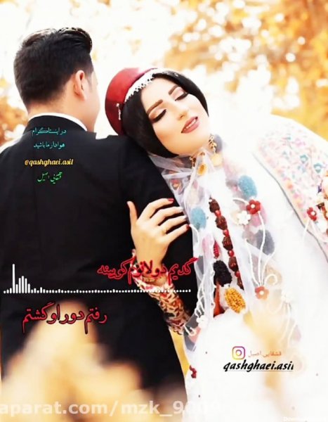  عکس ترکی برای پروفایل