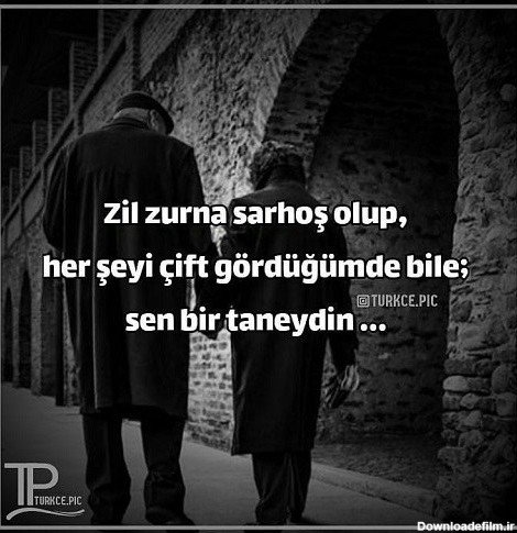  عکس ترکی برای پروفایل