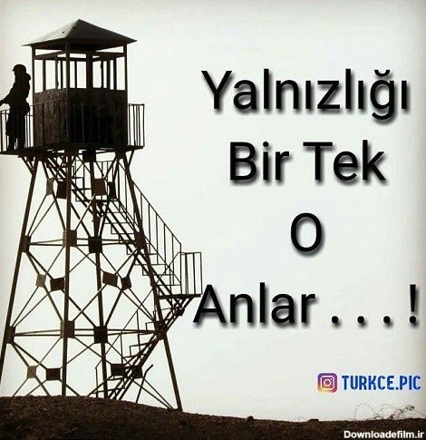  عکس ترکی برای پروفایل