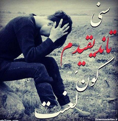  عکس ترکی برای پروفایل