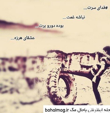  عکس ترکی برای پروفایل