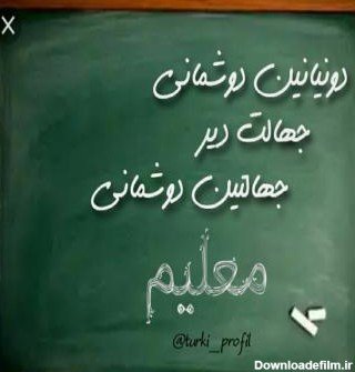  عکس ترکی برای پروفایل