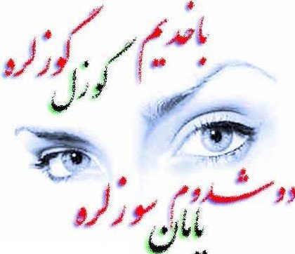  عکس ترکی برای پروفایل