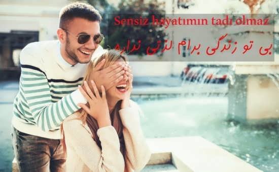  پروفایل ترکی با معنی