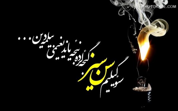  عکس نوشته ترکی اینستاگرام