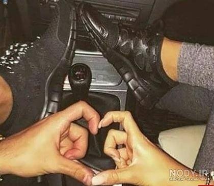عکس دست دونفره تو ماشین ۲۰۶
