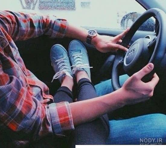  عکس عاشقانه تو ماشین