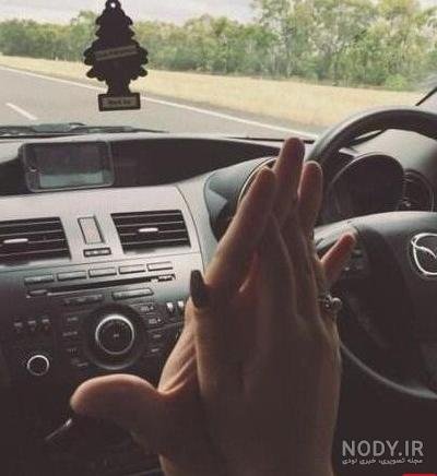  عکس عاشقانه تو ماشین