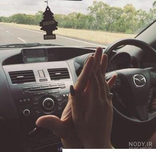  عکس عاشقانه تو ماشین