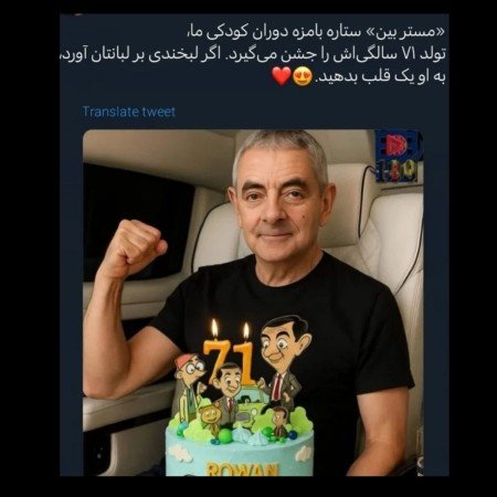 عکس عاشقانه تولدت مبارک