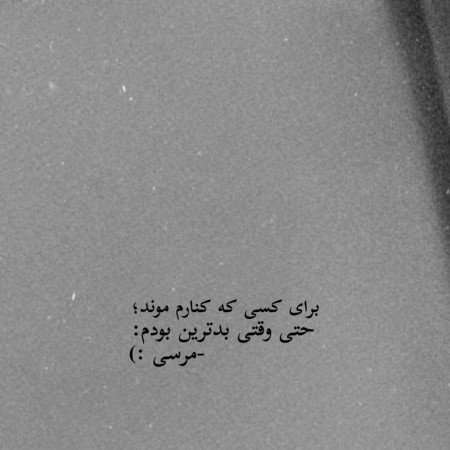  عکس عاشقانه تولدت مبارک