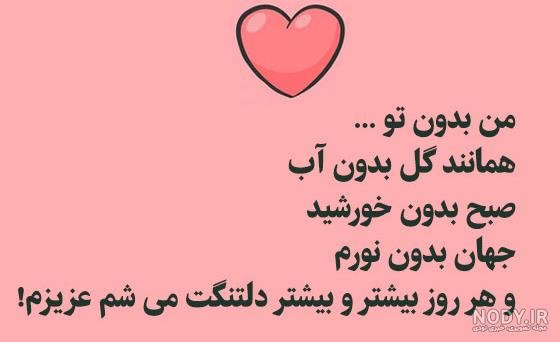  عکس عاشقانه تنهایی
