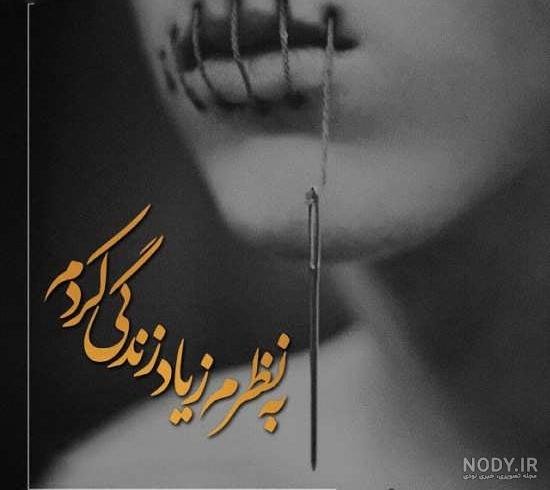  عکس عاشقانه تنهایی