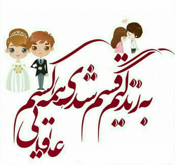  ست عکس عاشقانه لاکچری دخترانه