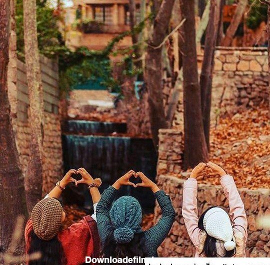  پروفایل ست دخترونه سه نفره