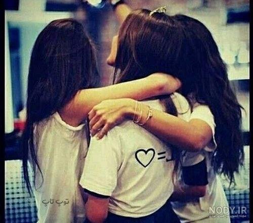  پروفایل ست سه نفره خفن