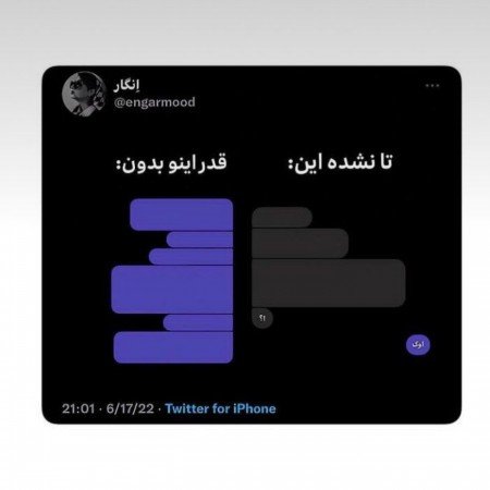  پروفایل ست سه نفره کیوت