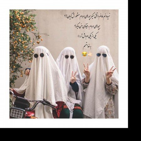 پروف ست رفیق