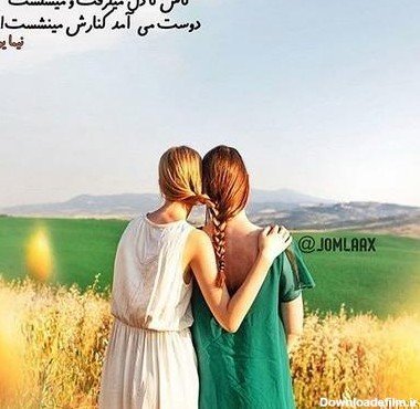  عکس سه رفیق دختر لاکچری